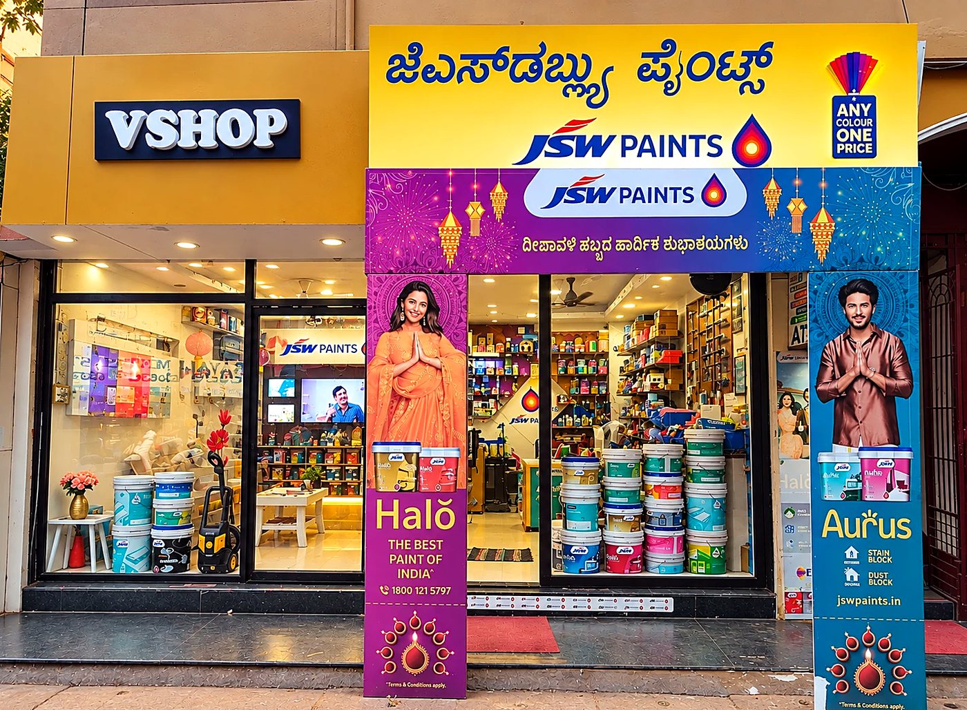 VSHOP paint shop storefront on V.P Road, Bantwal – authorised JSW Paints and Asian Paints dealer with paints, shade cards and painting tools in stock